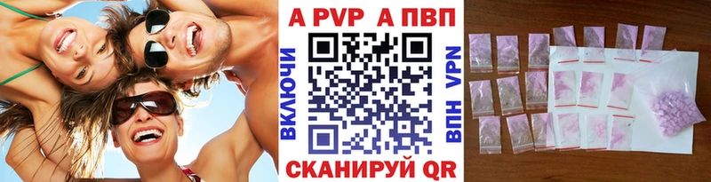 APVP СК КРИС  купить наркоту  Куйбышев 