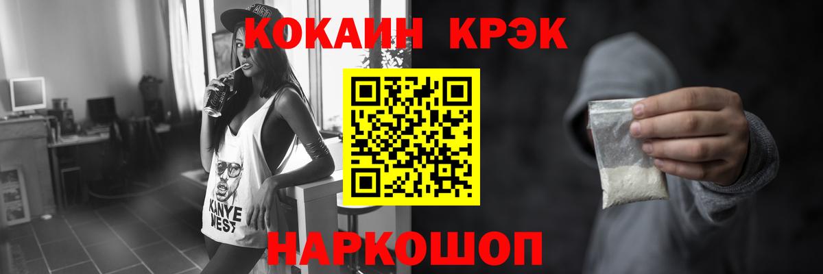 Cocaine Колумбийский Куйбышев