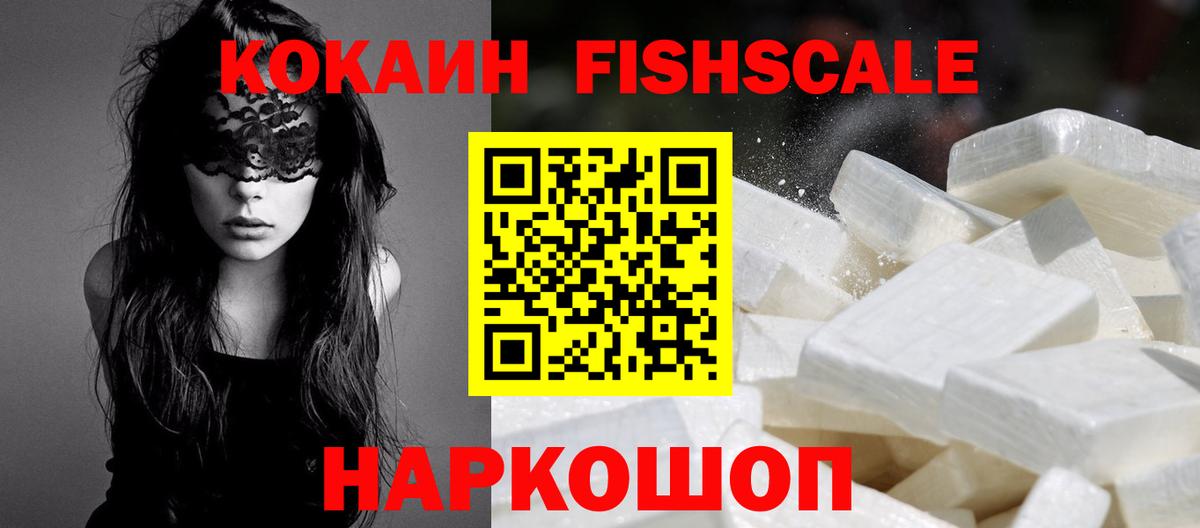 Кокаин Куйбышев