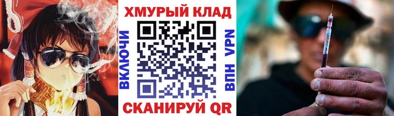 Героин хмурый  закладки  Куйбышев 