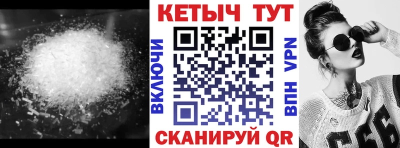 купить наркотик ОМГ ОМГ как войти КЕТАМИН VHQ Куйбышев