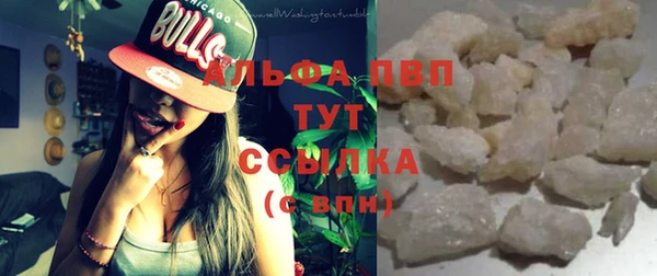 Альфа ПВП Алзамай