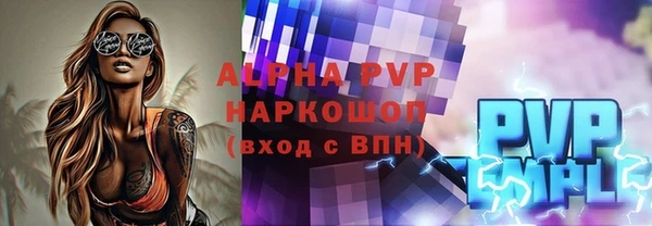 тгк Алексин