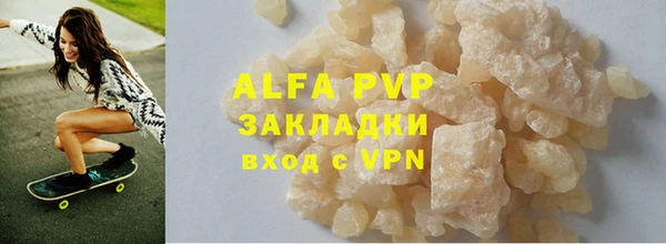 Альфа ПВП Алзамай
