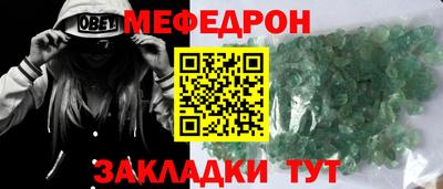 альфа пвп VHQ Камышлов