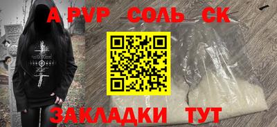 амф Канаш