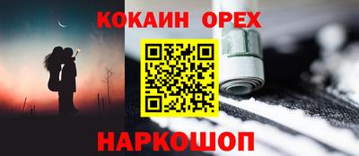 бутират Кандалакша