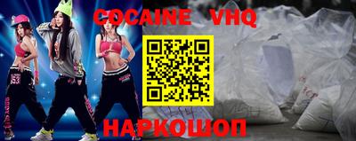 альфа пвп VHQ Камышлов