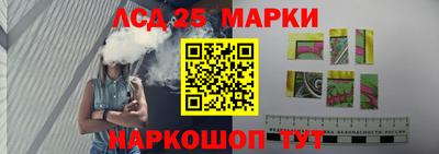бутират Кандалакша