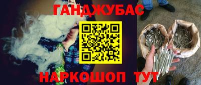 бутират Кандалакша