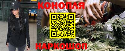 бутират Кандалакша
