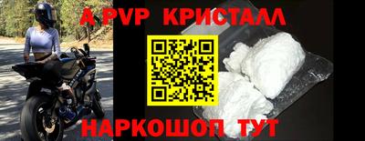 бутират Кандалакша