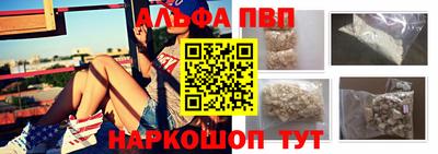 амф Канаш