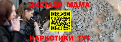 бутират Кандалакша