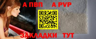 амф Канаш