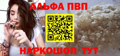 бутират Кандалакша