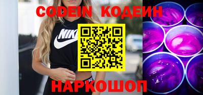 бутират Кандалакша