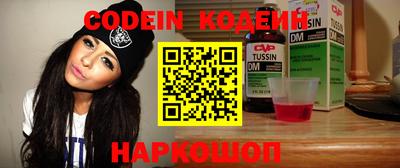 кокаин перу Кинель