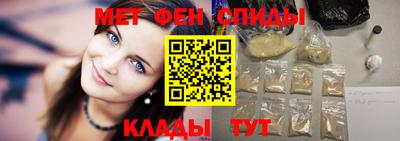 альфа пвп VHQ Камышлов