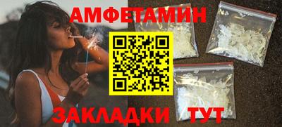 альфа пвп VHQ Камышлов