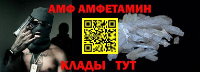 бутират Кандалакша