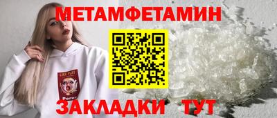 амф Канаш