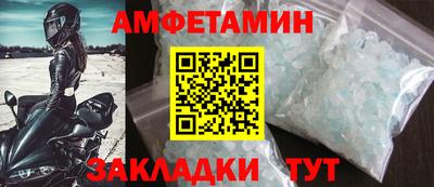альфа пвп VHQ Камышлов