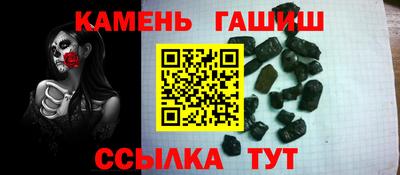 бутират Кандалакша