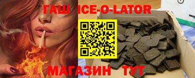 бутират Кандалакша