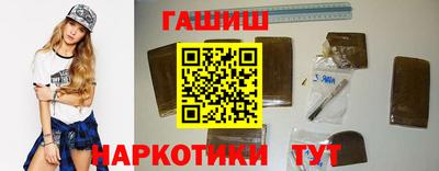 альфа пвп VHQ Камышлов