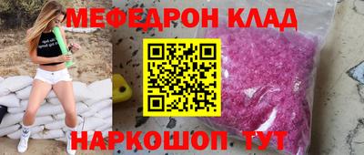 бутират Кандалакша