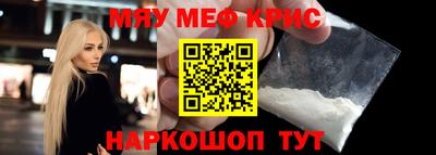 бутират Кандалакша