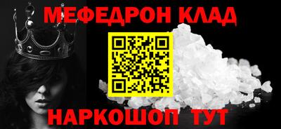 амф Канаш