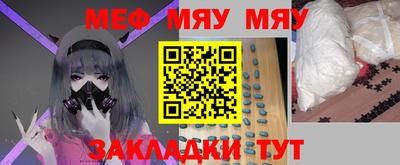 альфа пвп VHQ Камышлов