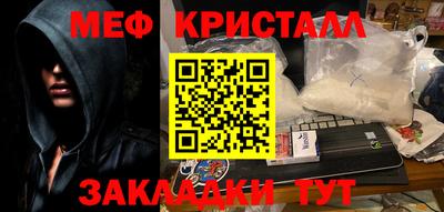 бутират Кандалакша
