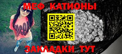 альфа пвп VHQ Камышлов