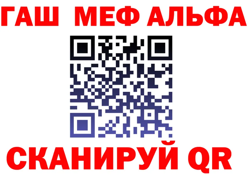 ГАШ Изолятор зеркало shop мега Куйбышев