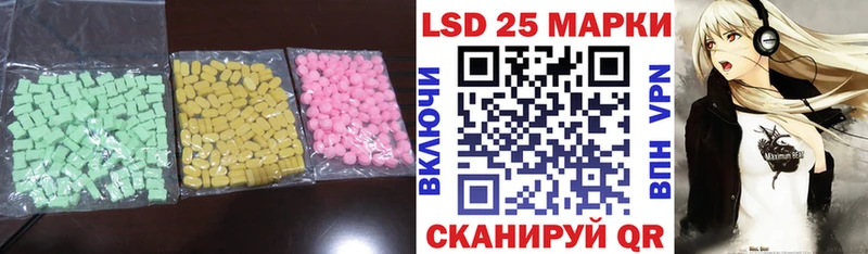 ЛСД экстази кислота  наркотики  MEGA   Куйбышев 