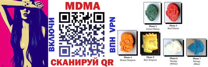 MDMA VHQ Куйбышев