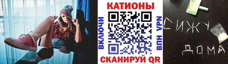 МЕФ 4 MMC  продажа наркотиков  Куйбышев 