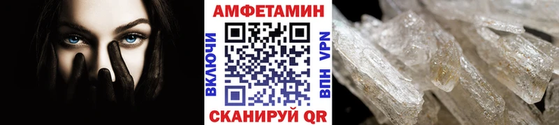 МЕТАМФЕТАМИН Methamphetamine наркошоп Куйбышев