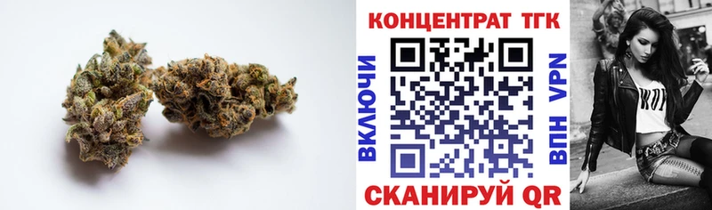 Дистиллят ТГК вейп с тгк  Куйбышев 