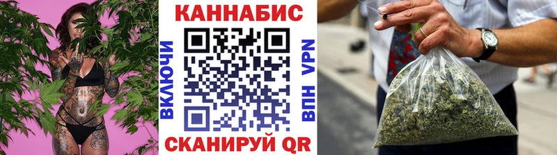 МЕГА   Куйбышев  Шишки марихуана MAZAR  продажа наркотиков 