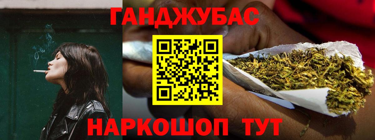 МАРИХУАНА гибрид  Бошки марихуана сатива  Куйбышев  Марихуана White Widow  Канабис VHQ  Вход с VPN 